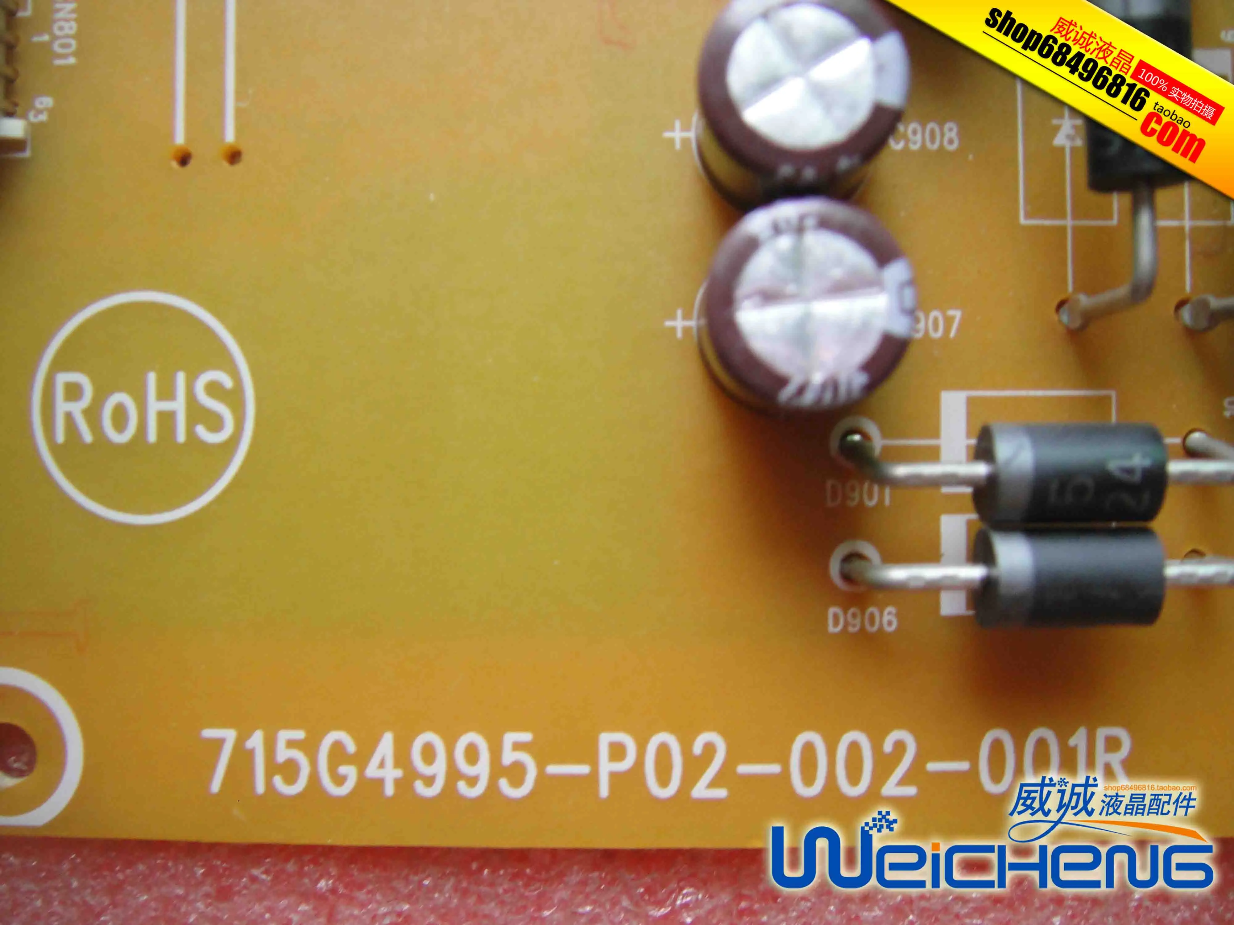 Плата питания VS207 715G4995 P04 001 001S/P02 002 001R|Мониторы| |