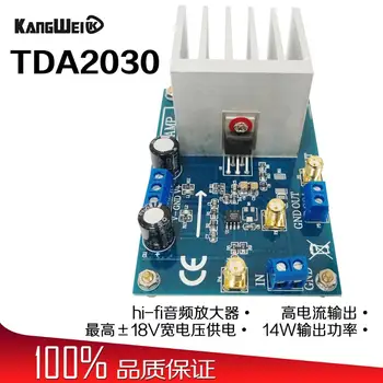 

TDA2030 module power amplifier hifi audio amplifier 14W high voltage high current power amplifier board