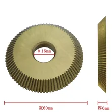 P255 Wenxing детали машины для резки 16 мм 60 мм 6 мм шестигранных ключей фрезы дисковое лезвие слесарный инструмент