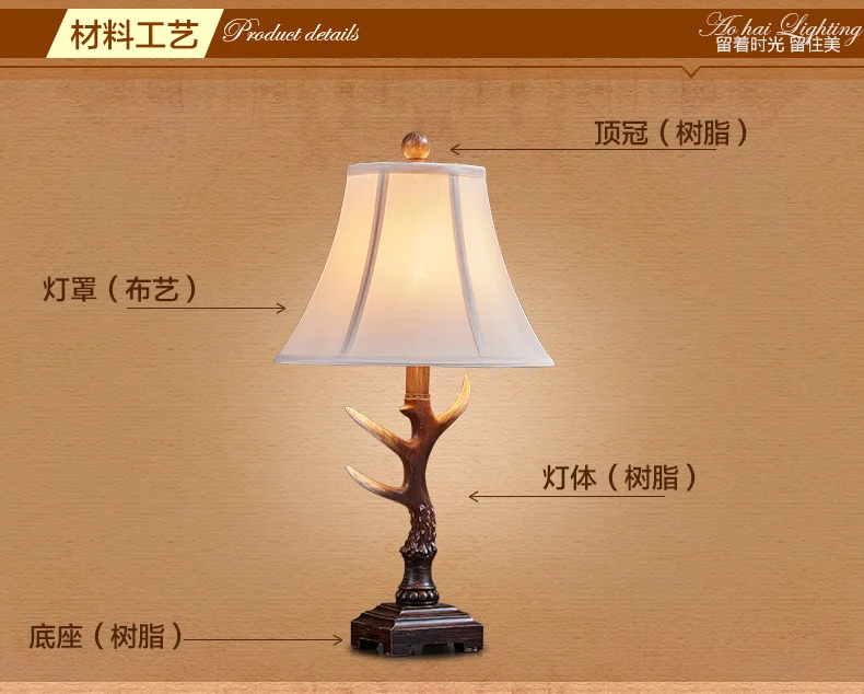 Qiseyuncai Американская страна Лось полимерная настольная лампа ретро новая классическая простая креативная уютная прикроватная лампа для спальни