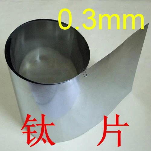3mm titanium plate