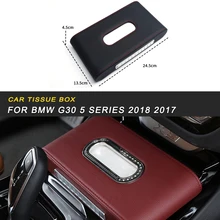 Авто части коробки из папиросной бумаги для 1 3 5 7 серия X1 X3 X4 X5 X6 все серии