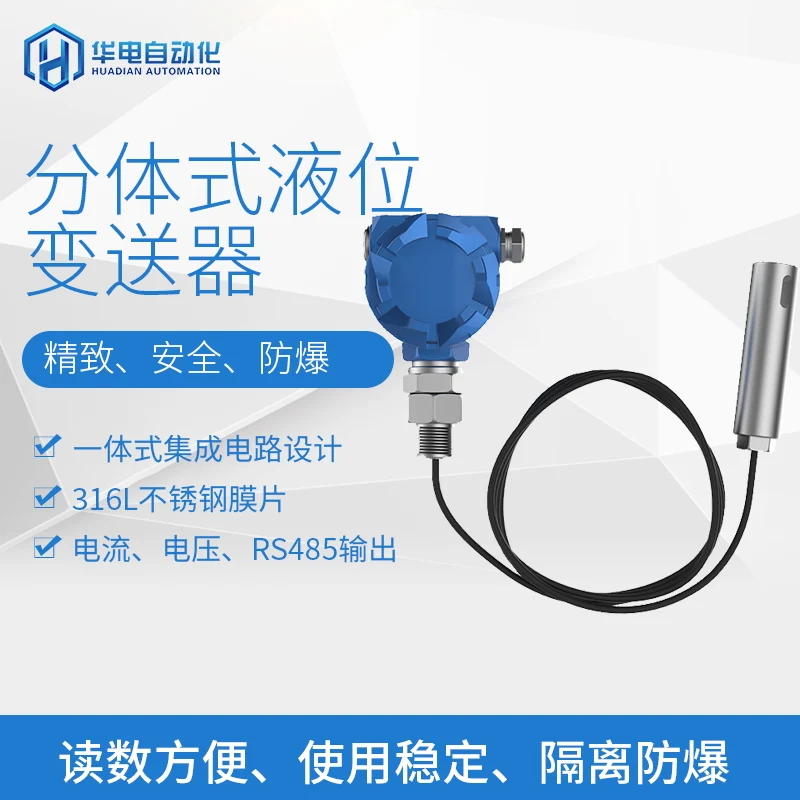 

Liquid Level Transducer, 4-20mA Static Pressure Split Level Meter Probe Water Level Sensor