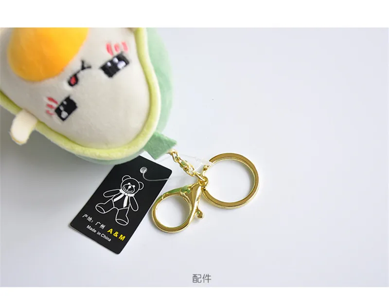 Avocado Fragrant gas plush toy backpack keychain small pendant 1