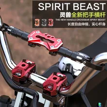 Spirit Beast мотоцикл руль модифицированный новое поколение ручной многофункциональный Стиль Крест Бар 3 цвета