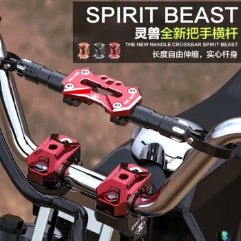 

Spirit Beast motorcycle handlebar modified new generation of hand multifunction styling Cross bar 3colors