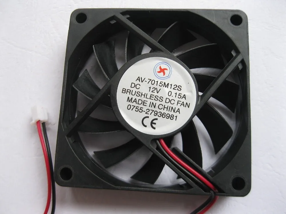 12V 7015