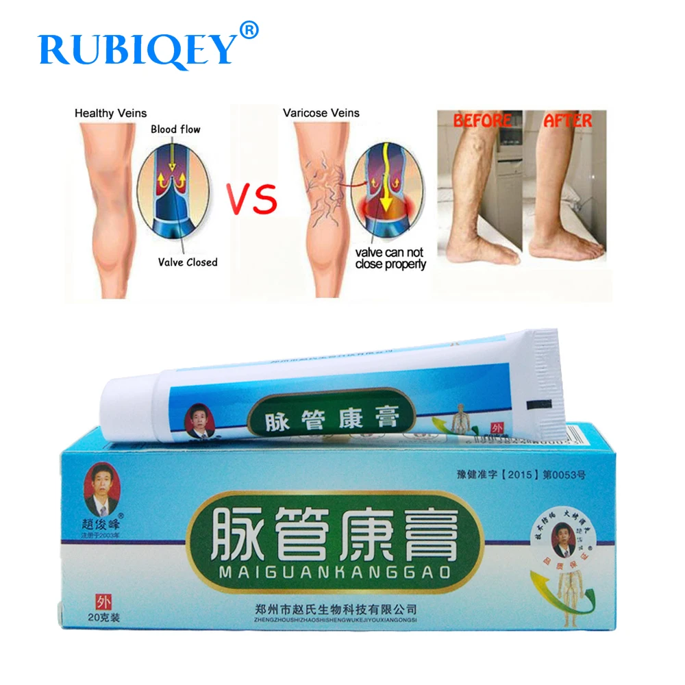 

Varicose Veins Treatment Cream Ointment Vasculitis Phlebitis Angiitis Inflammation Blood vessel Rotten legs Varicose Veins Cream