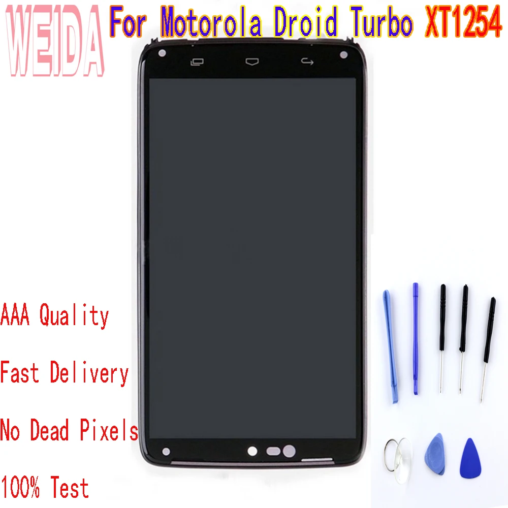 Для Motorola Droid Turbo XT1254 XT1225 ЖК-дисплей с сенсорным экраном дигитайзер в сборе с рамкой с бесплатным инструментом