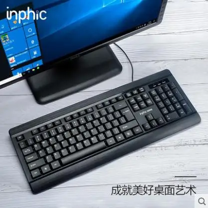 Usb клавиатура мышь подходит для коммерческих настольных компьютеров домашний