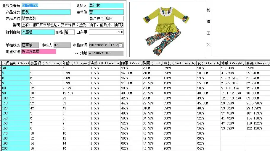 QQ20180813155446