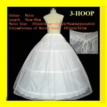 FREE SHIPPING Hot sale 50 off 3 HOOP Ball Gown BONE FULL CRINOLINE PETTICOAT WEDDING SKIRT