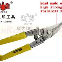 BESTIR производство Тайвань желтый острый " электрический провод из нержавеющей стали резак ручной инструмент № 03611