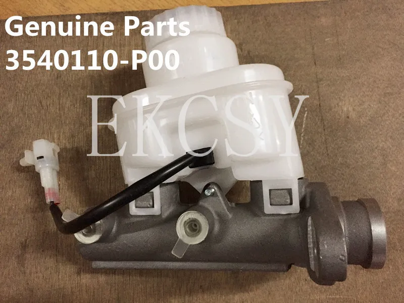 

3540110-P00 ORIGINAL QUALITY BRAKE MASTER CYLINDER BRAKE MASTER PUMP FOR GREAT WALL WINGLE GREAT WALL V240 V200 GWM STEED