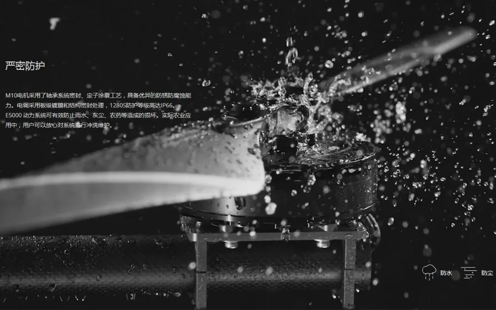 Оригинальная настраиваемая Тяговая система DJI E5000 Pro для промышленного