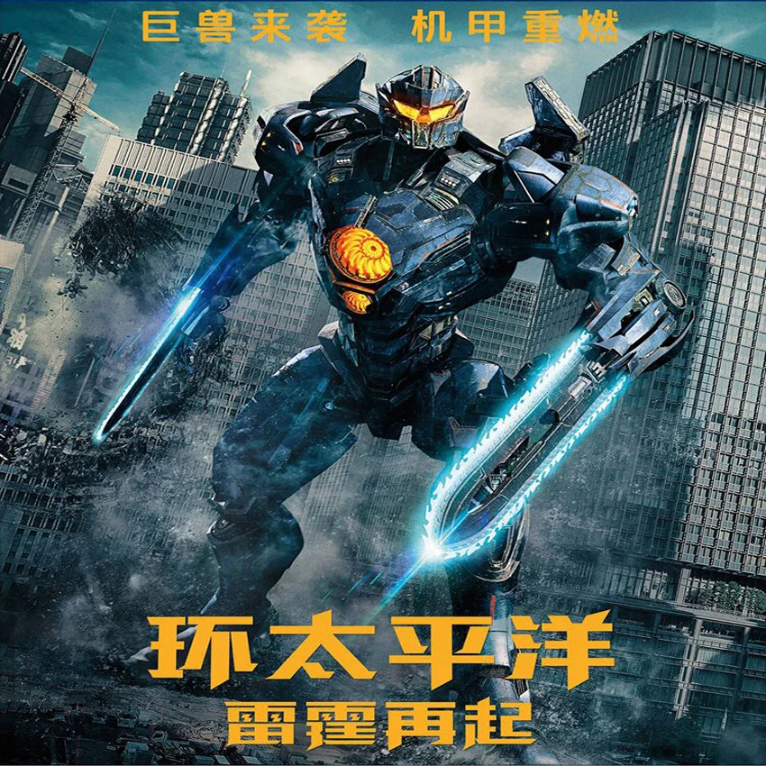 

Sluban Pacific Rim Gipsy Danger Guardian Bravo mecha model Blocks Designer Toys Set Educational Toys For Children Kids Gift