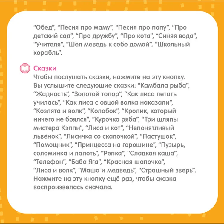 Прямая поставка с фабрики, русская обучающая машина с хорошим Кроликом, способная записывать Детские истории, звуковая машина с Томом