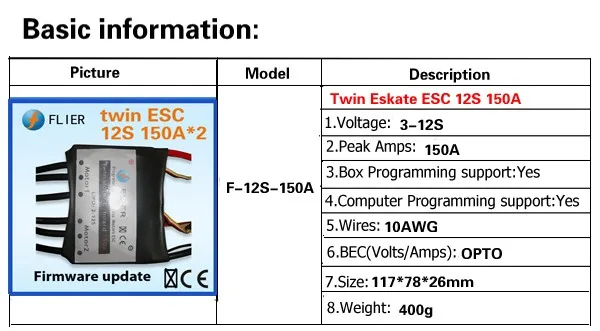 RC скейтборд бесщеточный двойной мотор ESC 12S 150A с выключателем питания