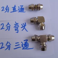 Vidric очиститель воды суставов прибор для очистки воды части две точки быстрого подключения тройник 2 точки три-Пути т тип локоть одно слово stra