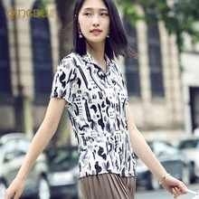 Новая шелковая короткая шелковая трикотажная футболка с лацканами и пуговицами, удобная