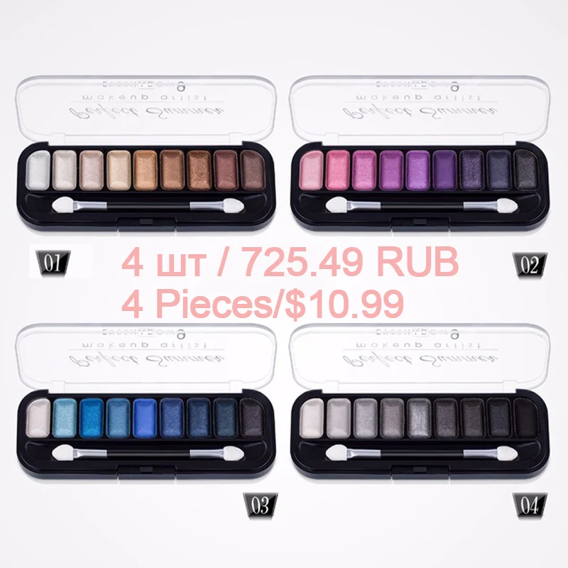 ps-EYESHADOW