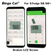 Дефектная практика ЖК-экран с рамкой используется для samsung Galaxy S8 Plus S7edge S7 edge разбитое стекло/рамка отделяющая обучение