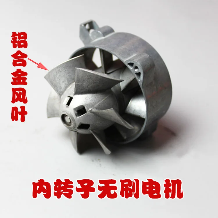 7 4 v 16 8 380W 3100KV 24A DC бесщеточный двигатель металлический цилиндрический вентилятор