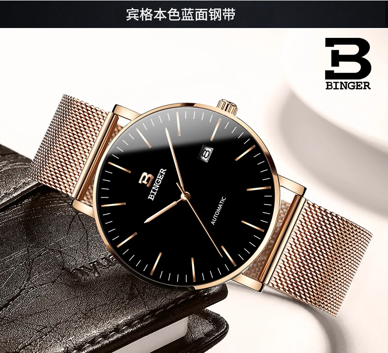 B-5081M_78