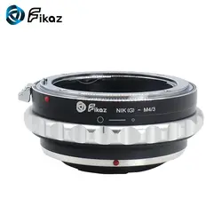 Fikaz для Nikon (G)-M4/3 Крепление объектива переходное кольцо для Nikon AI G AF-S F объектив Микро 4/3 M4/3 для Olympus Panasonic Камера