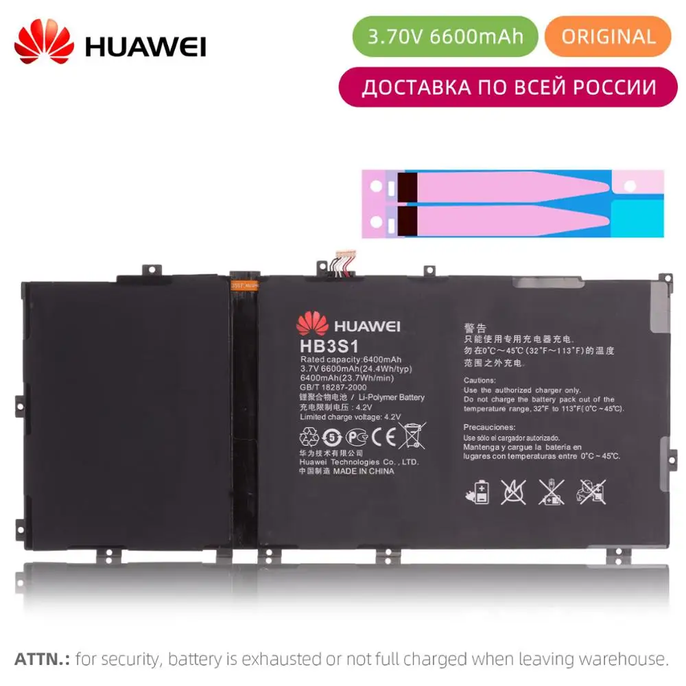 Huawei hb3s1 аккумулятор