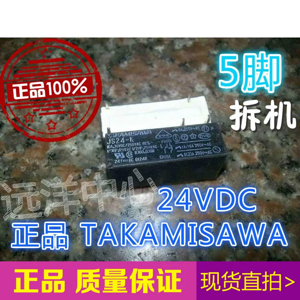 

JS24-K JS24-K-24V JS24-K JS24-K-24VDC 5