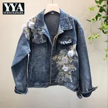 Джинсовая куртка с аппликацией из бисера женская Свободная Мода Harajuku женское пальто с отложным воротником однобортный джинсовый жакет Женская новая