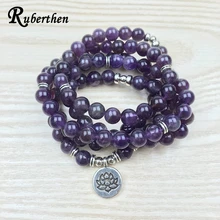 Ruberthen 2018 Luxurious Design Purple Natural Stone 108 Mala Lotus Bracelet or Necklace Reiki Charged Buddhist