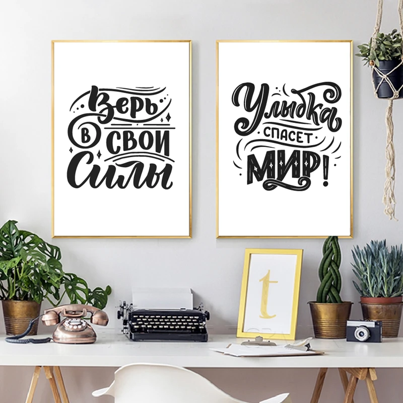Мотивирующие картины на стену в офис