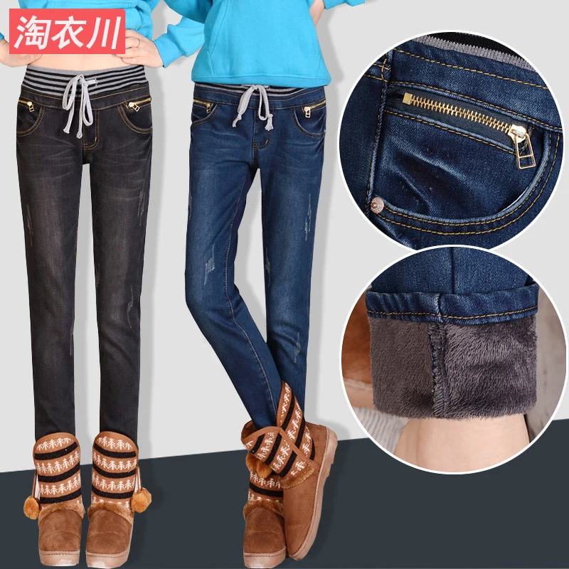

Elastic waist with velvet jeans female winter thickening waist add fertilizer increased fat mm high school girl students wear tr