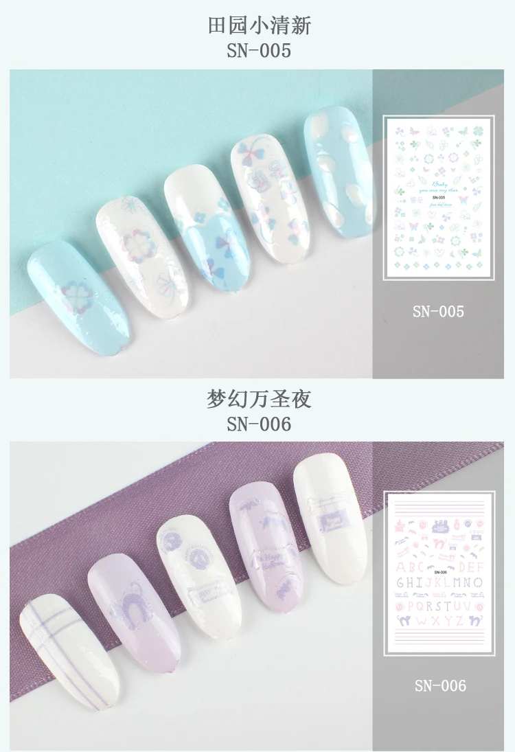 7SN-002~003+005~008+021~022+051~053
