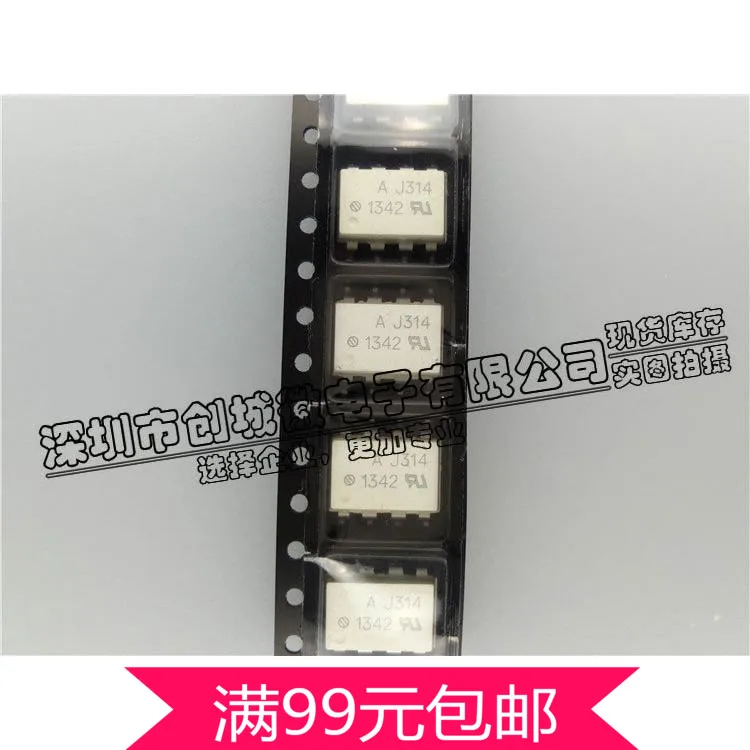 Оптрон AJ314 HCPL-J314 оптрон IGBT Gate Drive чип SOP-8 | Электронные компоненты и принадлежности
