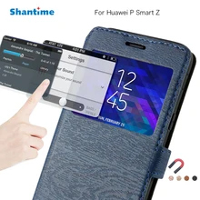 Чехол-сумка из искусственной кожи для телефона huawei P Smart Z, флип-чехол для huawei P Smart Z, чехол-книжка с окошком для просмотра, мягкий силиконовый чехол-накладка из ТПУ
