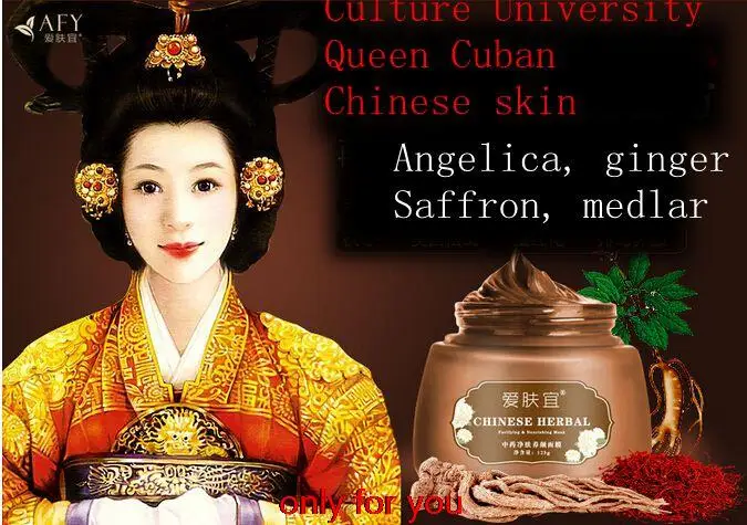 

2015 Chinese Medicine Face Mask Skin Whitening Skin Care Sleep Mask Face Moisturizer Moisturizing Anti Wrinkle Aging Face Care