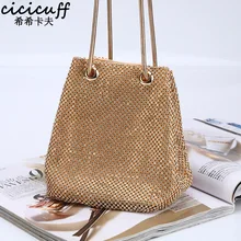 Женские маленькие сумки, модная вечерняя сумочка с бриллиантами, высококачественный банкетный клатч, сумка, новая цепочка, маленькие сумки на плечо, женская сумка для ужина