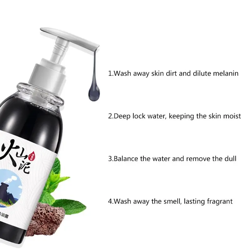 Вулканическая грязь душ для всего тела быстрое отбеливание очищающее глубокое очищение кожи 250 мл