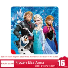 Горячая Дисней головоломки игрушки головоломка замороженная 9/16 шт. деревянная рамка для раннего детского образования детская игрушка подарок на день рождения для девочек