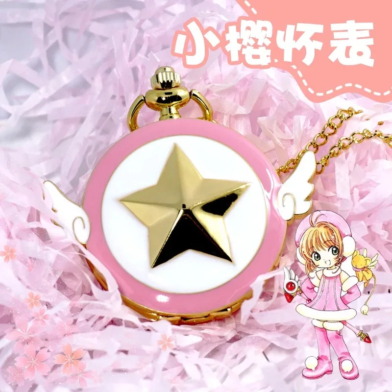

Magic Cardcaptor Girl Sakura Cards Cartoon Pocket Watch Pendant Star Wings Vintage Chains Sweetie Accessory Anime lovely gift