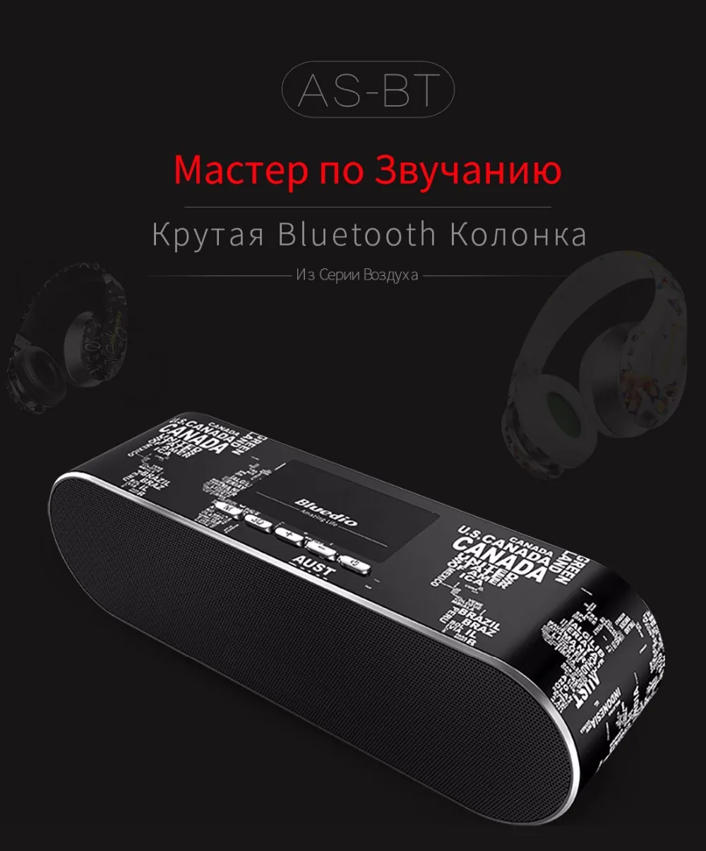 Bluedio AS Мини Bluetooth колонки переносные с 3D стерео звуковой системой Оригинальные Беспроводные колонки