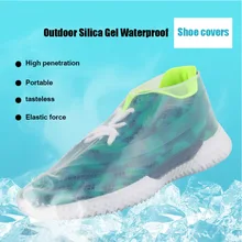 1 пара ботинок обувь покрывает многоразовый силикон уличная дождливая водонепроницаемая обувь протекторы HG99
