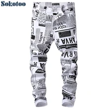 Sokotoo Мужская мода белая бумага печатных джинсы Slim fit черный окрашенные стрейч джинсовые штаны