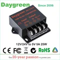 12V 24V TO 5V 5A