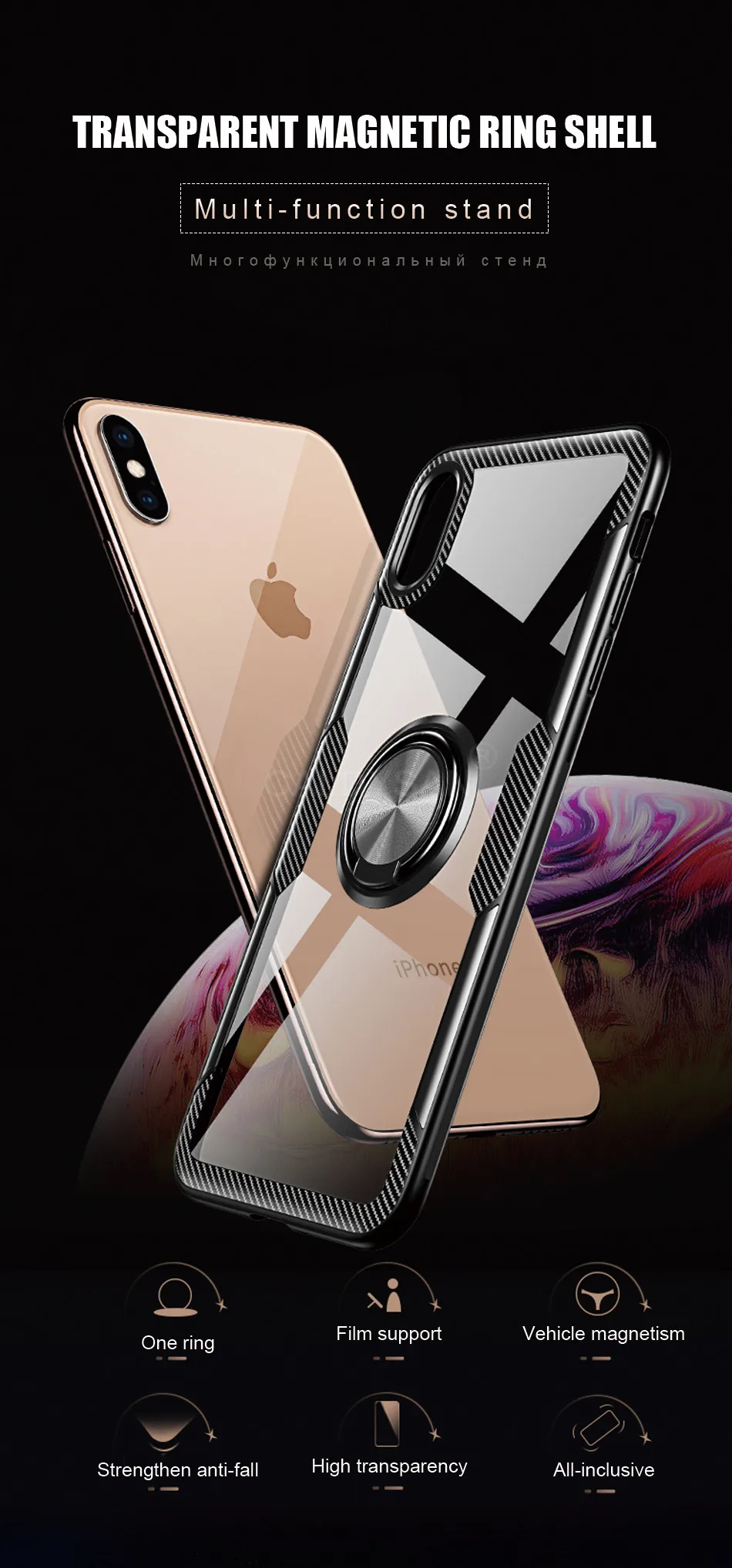 iphone-系列-碳纤维指环壳_01