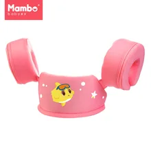 MamboBaby бесплатно надувные нарукавники для плавания детский бассейн аксессуары детские плавающие Прямая поставка