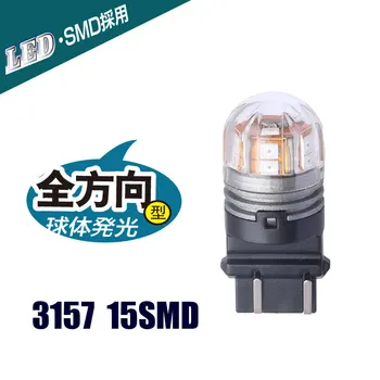 

3157 Automobile Trucks LED Front Rear Turn Signal High Quality 3000K Red Lights DC 10V 36V LED Lamp Wholesale